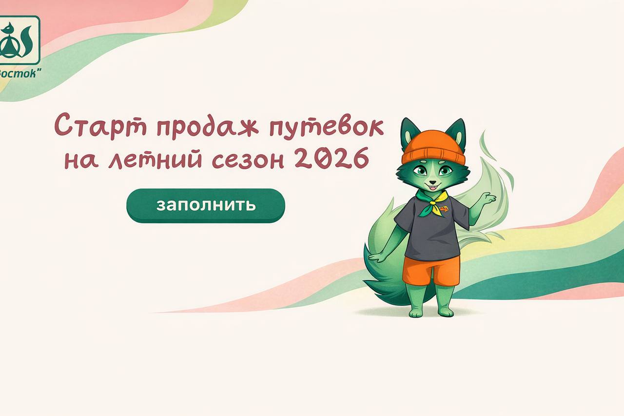 Новость 1