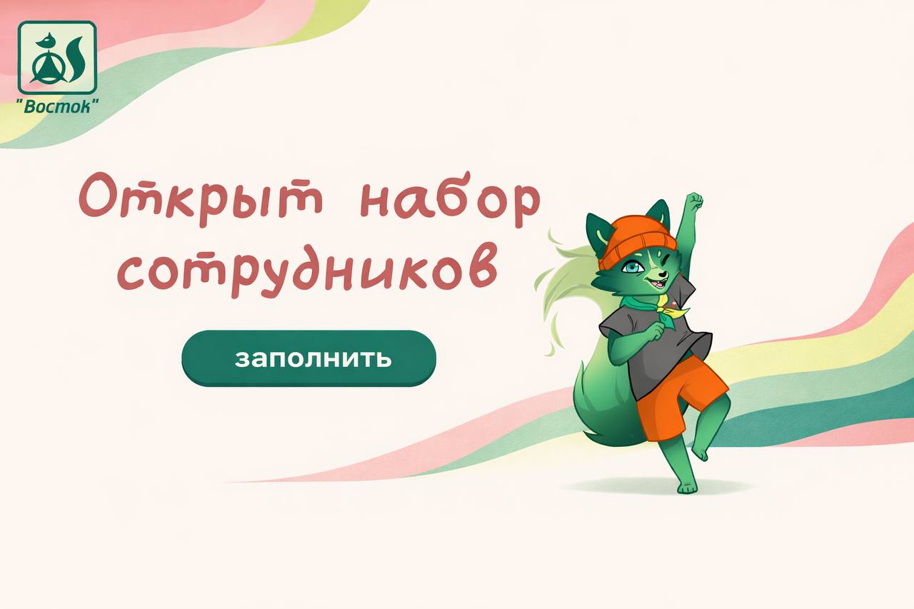 Новость 2